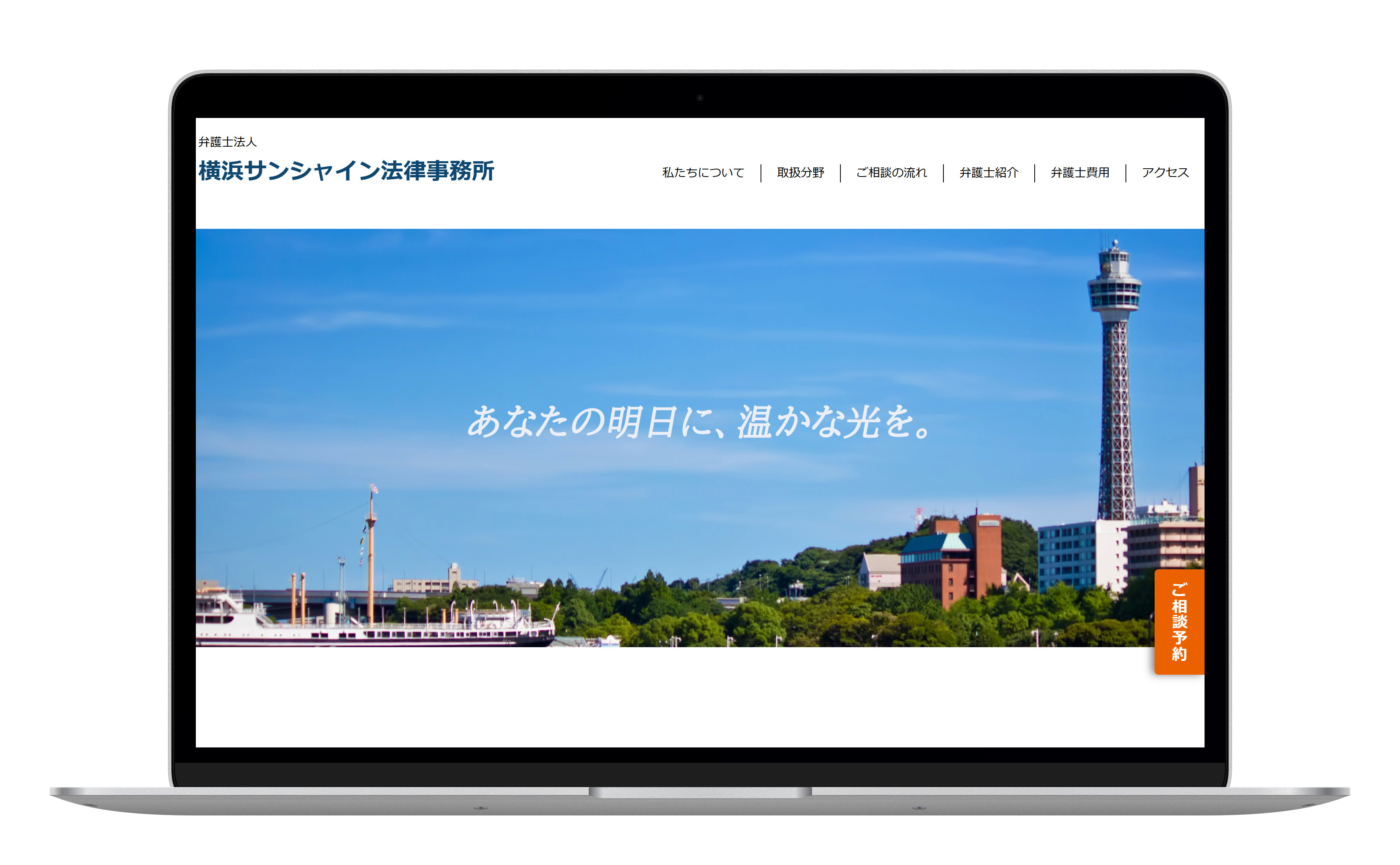 作品スクリーンショット